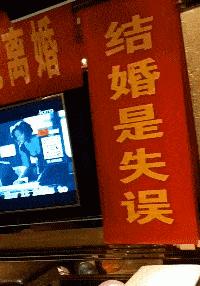 诊所挂输液半价横幅背后的故事