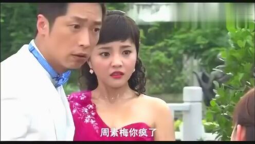 妹妹冒名姐姐结婚，一场错综复杂的伦理风波
