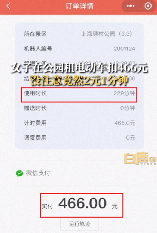 租一天488，究竟多少钱？一篇文章带你了解租赁市场的现状
