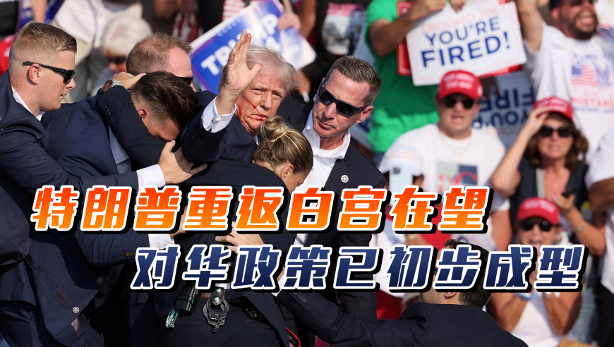 伊万被解雇后凌晨乘机离开中国，一段未完的故事