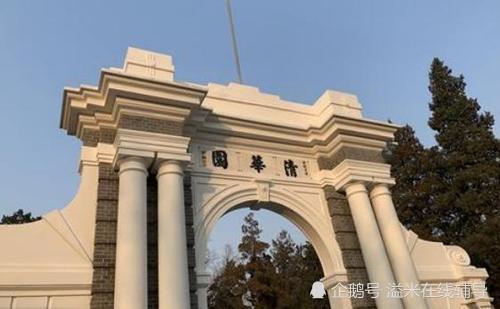 男生从清华退学后重读考699分，你有勇气重来一遍吗？