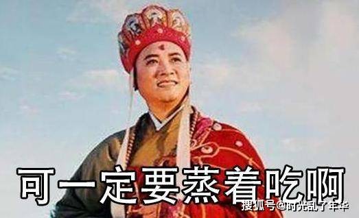 唐僧都开始卖房了，跨界营销的魔幻现实