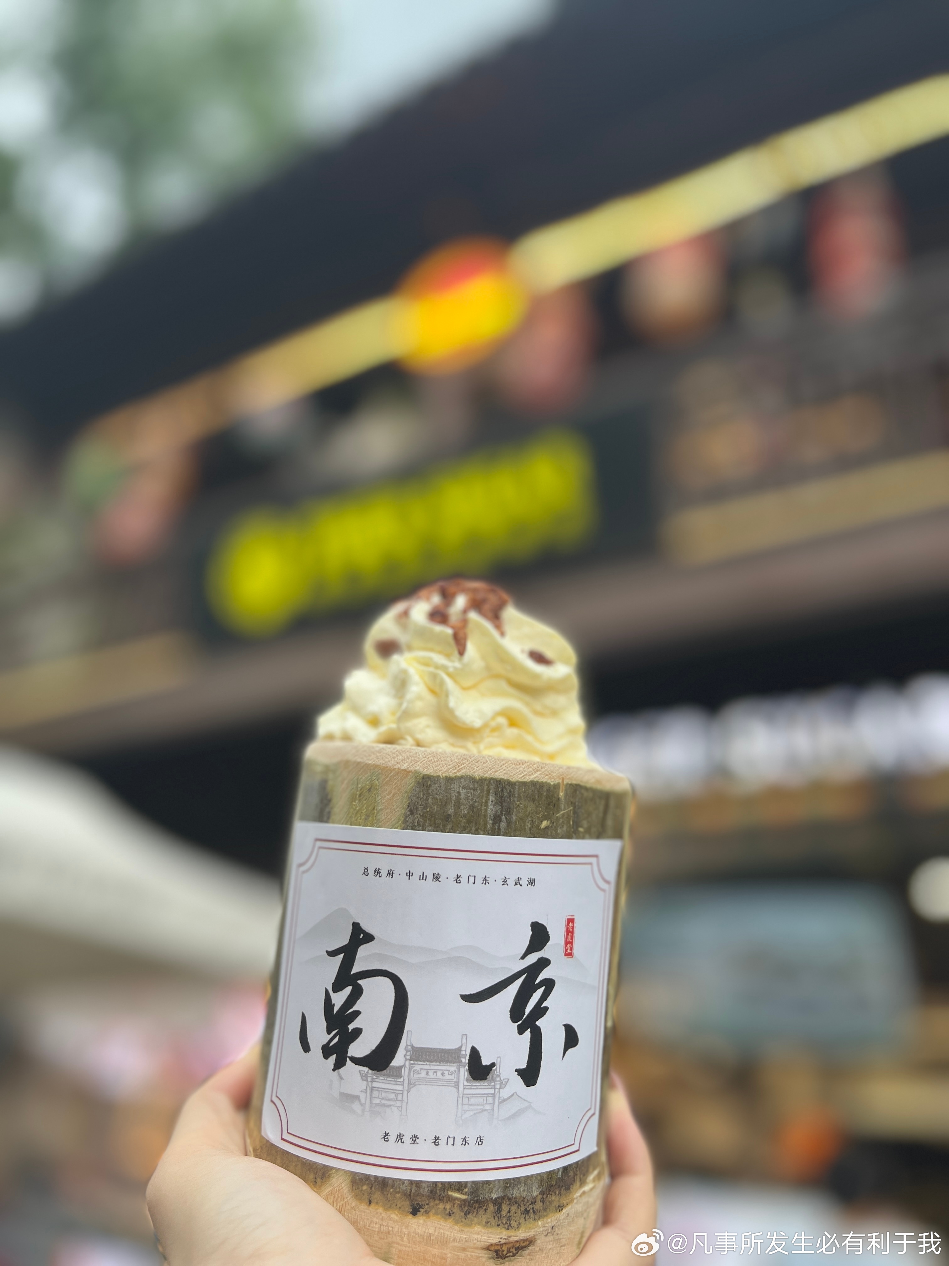 南京这次成真南哥了