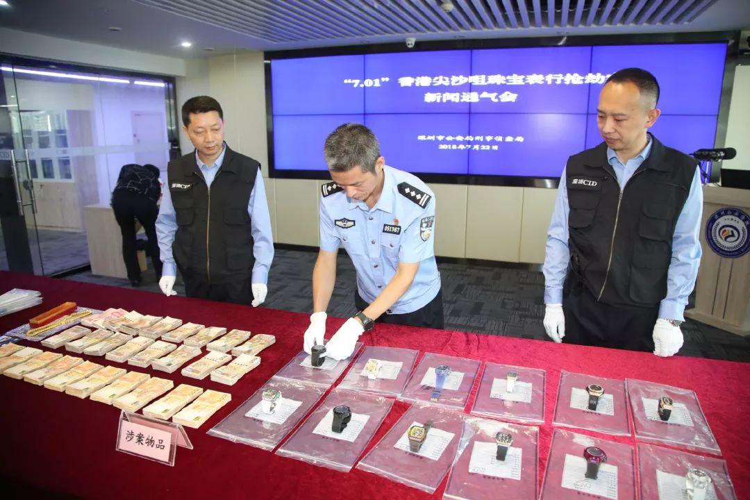 七男子劫掠二十四袋珠宝，一场惊心动魄的犯罪纪实