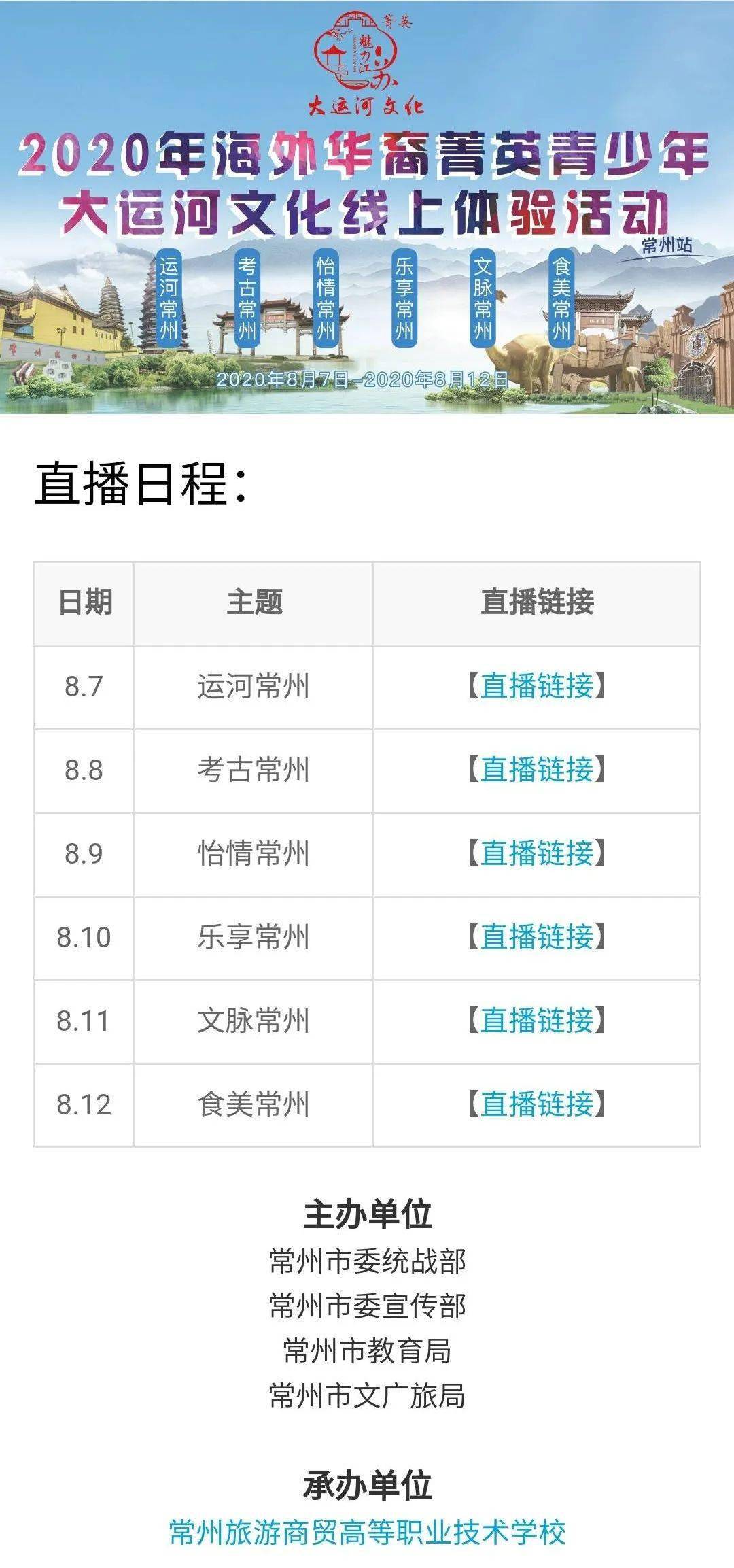 2025年6月23日