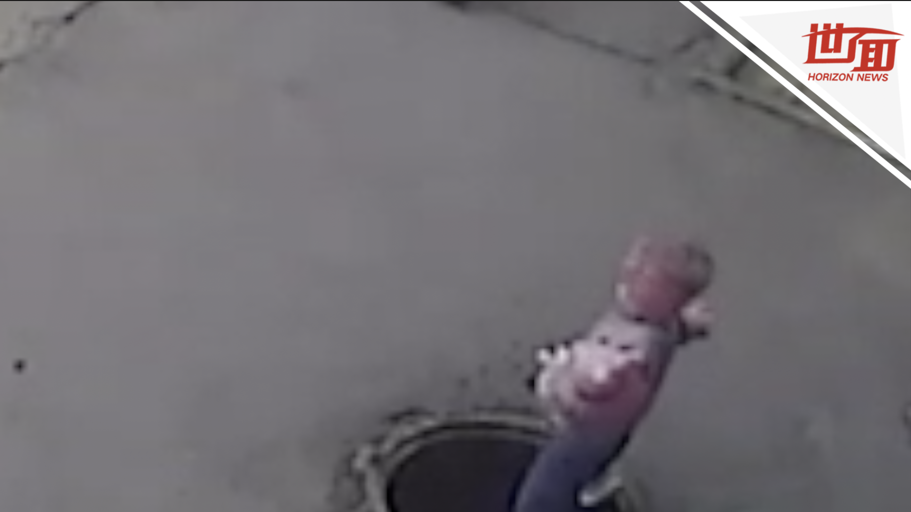 小孩掉入下水道管的视频引发的社会关注与思考
