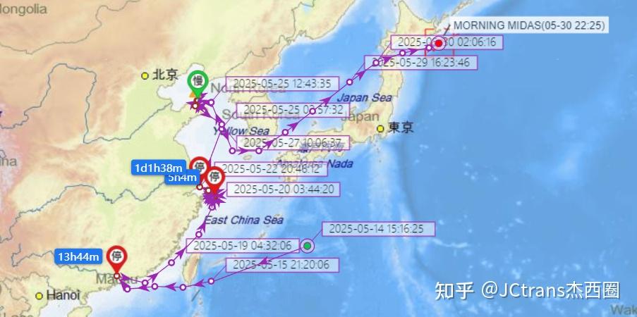 中国出发载有3000辆汽车的货船沉没事件深度解析