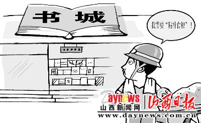 媒体，建筑工爱读书不该被视作奇观