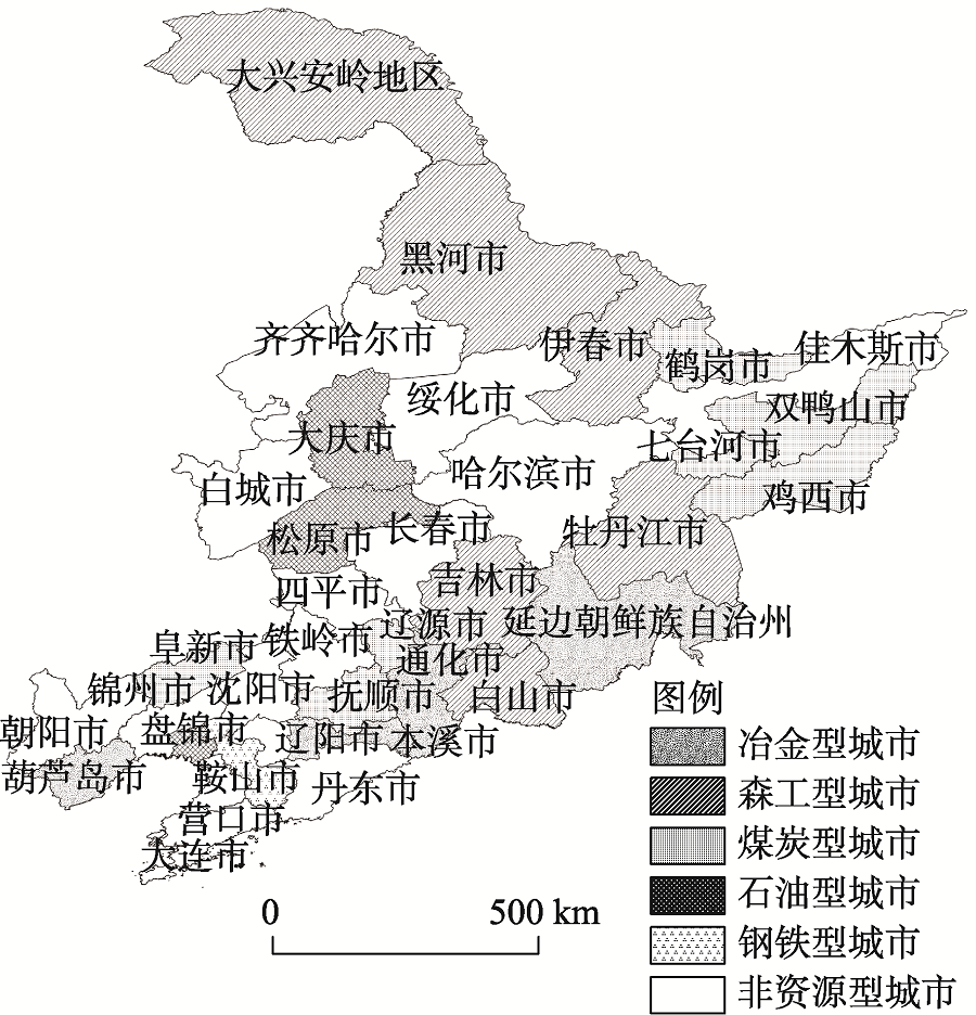 东北资源枯竭型城市的转型与挑战